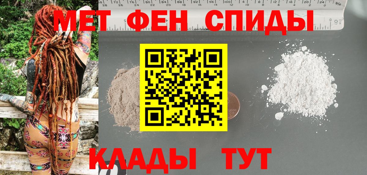 Amphetamine 97% Новозыбков