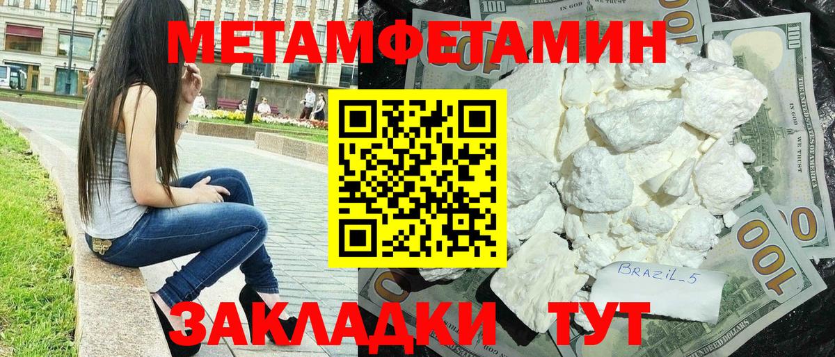 Новозыбков  АМФЕТАМИН  Вход с VPN  АМФ  АМФ VHQ 