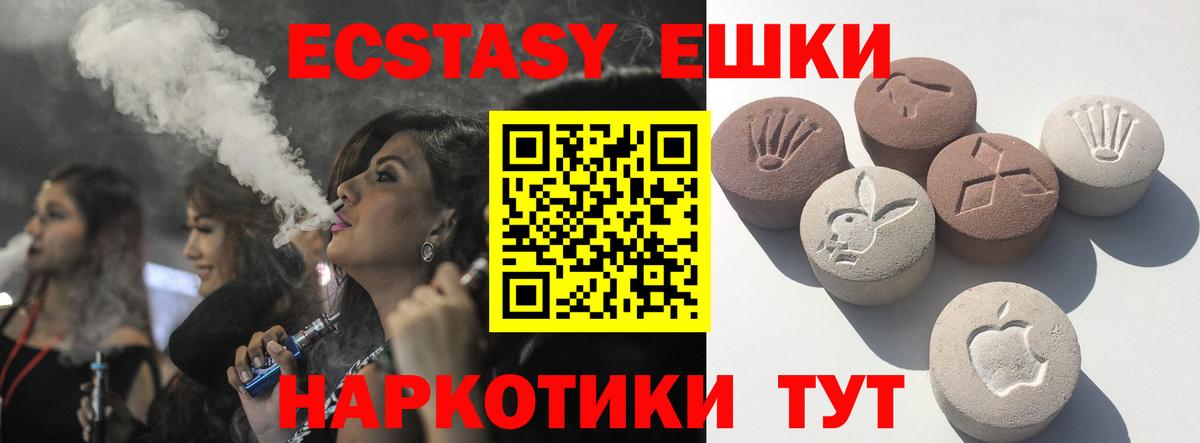 Cocaine  Амфетамин кристаллы  Новозыбков  Вход с VPN  Лсд 25  МАРИХУАНА  Гашиш  МЕФ  