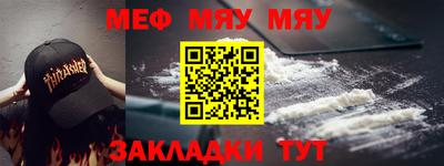 MESCALINE Пенза