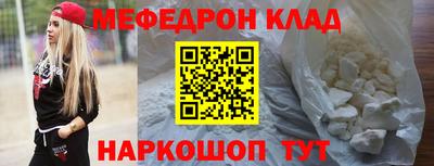 спайс Первоуральск