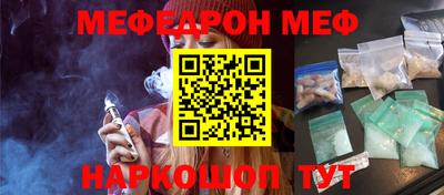 спайс Первоуральск