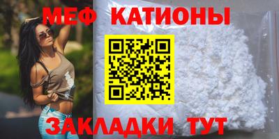 MESCALINE Пенза