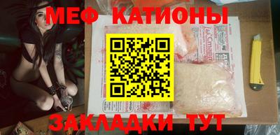 спайс Первоуральск