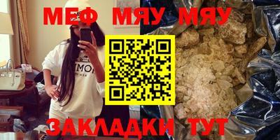 спайс Партизанск