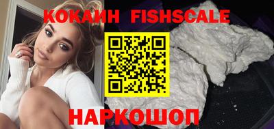 спайс Партизанск