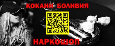 спайс Партизанск