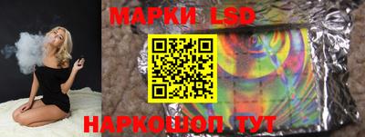 спайс Первоуральск