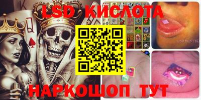 MESCALINE Пенза