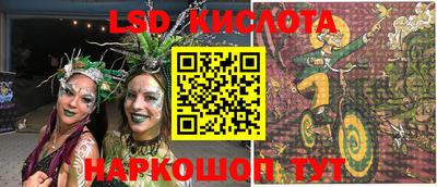 спайс Партизанск