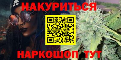 спайс Партизанск