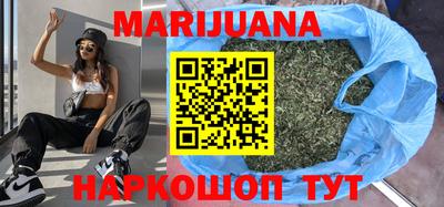 спайс Первоуральск
