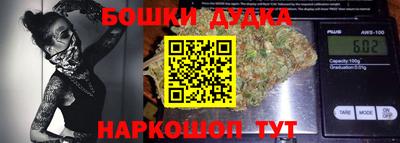 спайс Партизанск