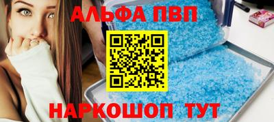 MESCALINE Пенза