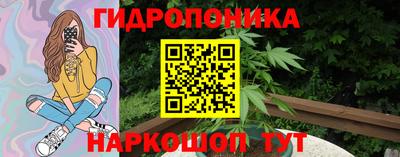 спайс Партизанск