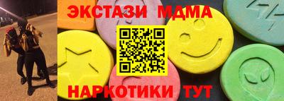 спайс Первоуральск