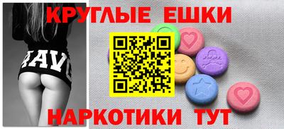 спайс Первоуральск