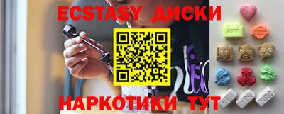 спайс Партизанск