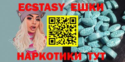 спайс Первоуральск