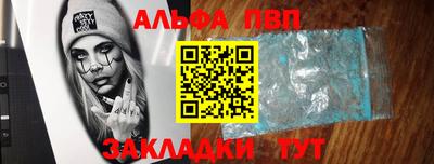 MESCALINE Пенза