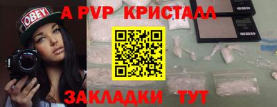 спайс Первоуральск