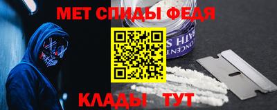 спайс Первоуральск