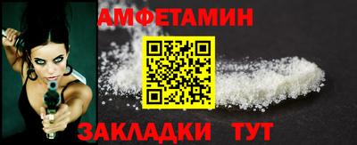 MESCALINE Пенза
