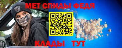 спайс Первоуральск