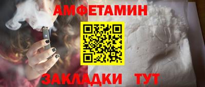 MESCALINE Пенза
