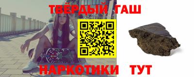 спайс Первоуральск