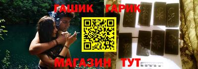 спайс Партизанск