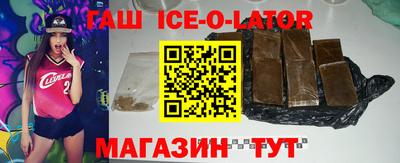 спайс Партизанск