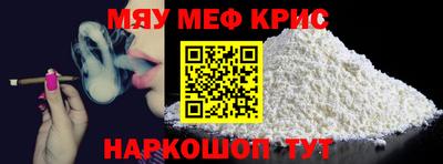 спайс Первоуральск