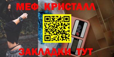 спайс Партизанск
