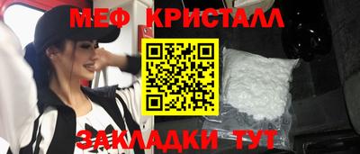 спайс Первоуральск
