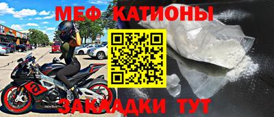 спайс Первоуральск