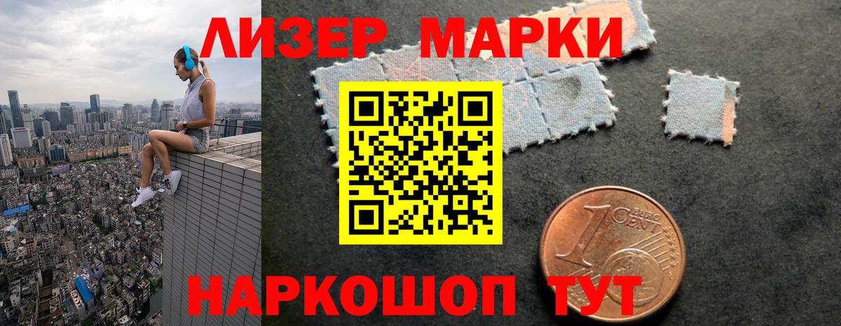 Лсд 25 экстази ecstasy Новозыбков