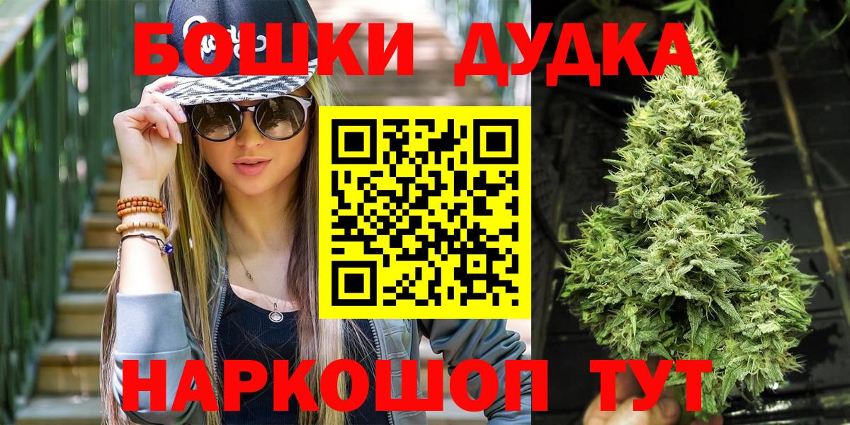 Шишки марихуана тримм  Конопля гибрид  Бошки Шишки план  Вход с VPN  МАРИХУАНА сатива  Новозыбков 